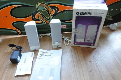 【KSD/J/21】ヤマハ マルチメディア スピーカー YST-M101 Avtive Servo Technology ほとんど使用なし スピーカーユニット ６．５ｃｍ コーンタイプ 防磁型