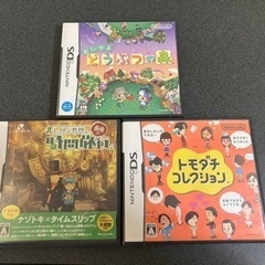 DSソフト