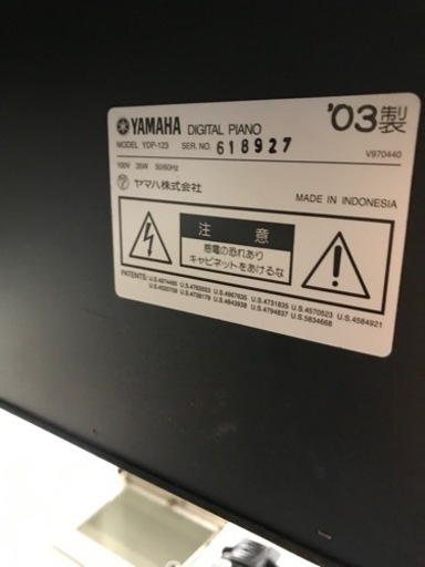 取引場所　南観音　K  2204-044   YAMAHA/ヤマハ　YDP-123    電子ピアノ