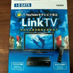[値下げ]LinkTV