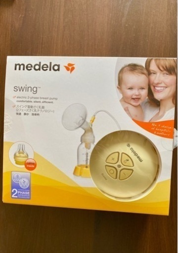 medela 電動搾乳機 swing♪