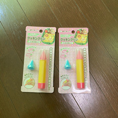クッキングペン　ペン先2個セット　【2個】