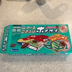 ゴキブリホイホイ