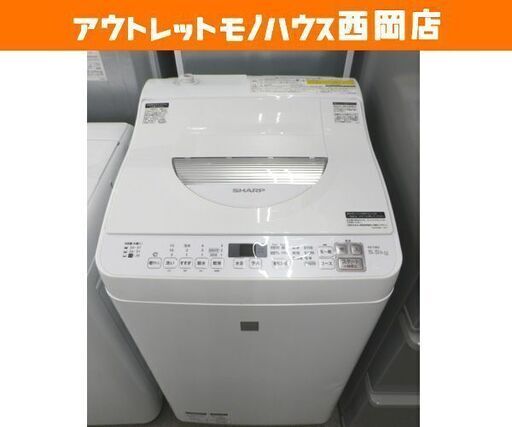 西岡店 洗濯機 5.5㎏ 乾燥3.5㎏ 2018年製 シャープ ES-T5E5 ホワイト 穴なし槽 SHARP