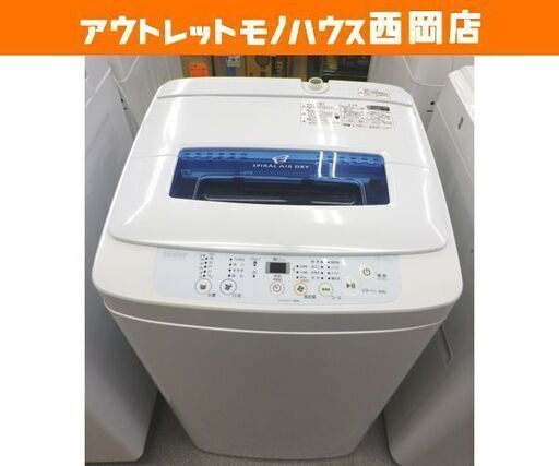西岡店 洗濯機 4.2㎏ 2015年製 ハイアール JW-K42H ホワイト Haier 単身 1人暮らし