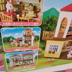 シルバニアファミリー  お家  新品同様の画像