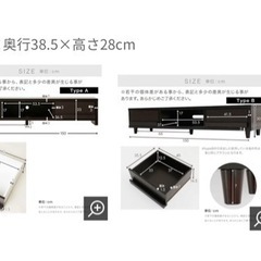 木製　テレビ台　　幅　150センチの画像
