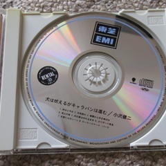 小沢健二『犬は吠えるがキャラバンは進む』 / CD / レンタル落ち 中古品の画像
