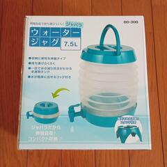 BUNDOK(バンドック) ジャバラウォータージャグ 水タンク
