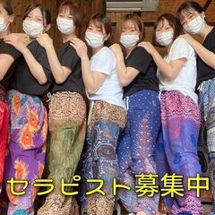 ★業務委託報酬 ６６％ ！！★＊短時間～長時間でも何でもＯ…