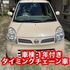 実走行36,000km 安心の新車時ディーラー記録簿