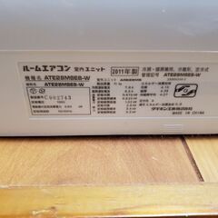 エアコン(ダイキン)の画像