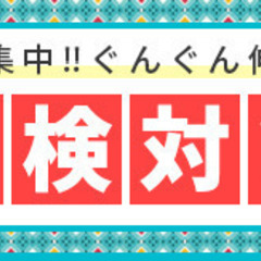【英検対策】入試合格への近道！