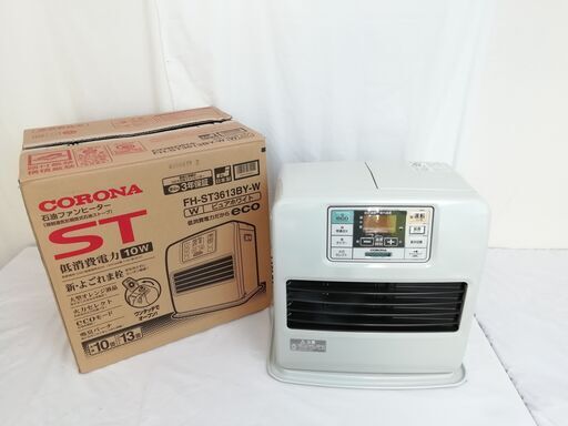 【決まりました】JT148 (S)コロナ CORONA FH-ST3613BY 石油ファンヒーター ストーブ 10～13畳まで 2014年製 ピュアホワイト 現地引き取りのみ
