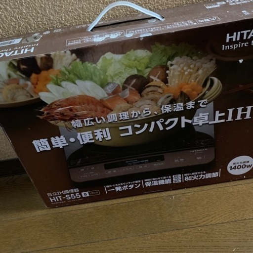 交渉中！！引き取り限定  卓上IH