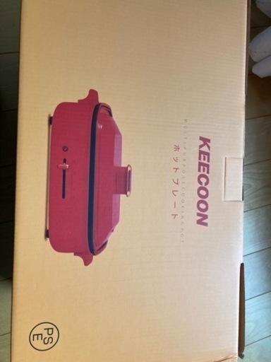 ホットプレート新品未使用