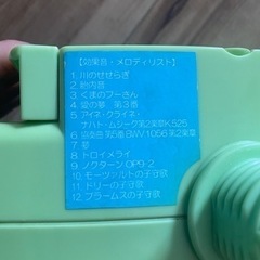 くまのプーさん 4WAY ジムにへんしんメリーの画像