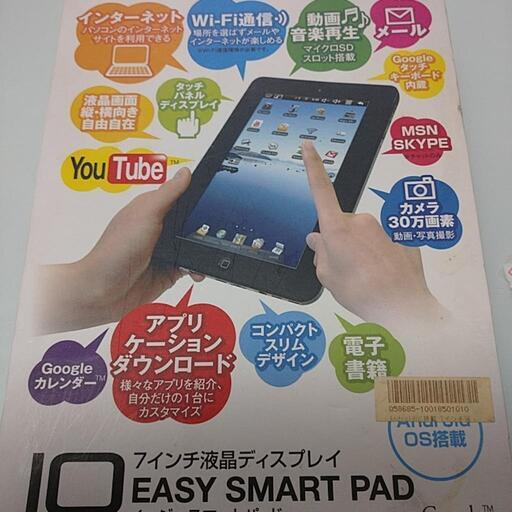 7inch液晶ディスプレイ