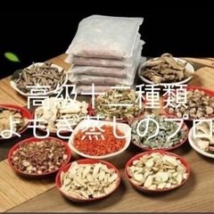 高級厳選十二種類よもぎ蒸し、お風呂、足湯セット 5パック150g