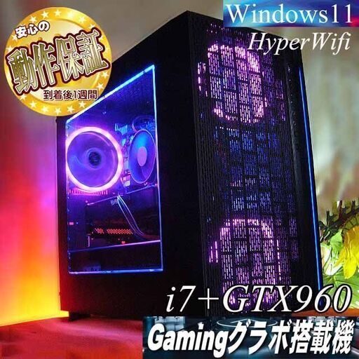 【☆PurpleRain☆Wifi i7ゲーミング】フォートナイト、Apex◎現品組み上げ製造番号：0402JPS3