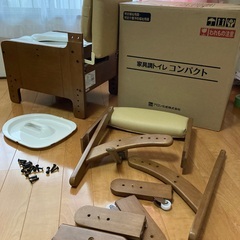 家具調ポータブルトイレ