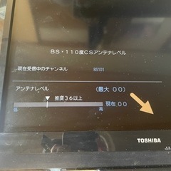 [故障] TOSHIBA 液晶カラーテレビ　の画像