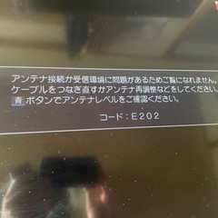 [故障] TOSHIBA 液晶カラーテレビ　の画像