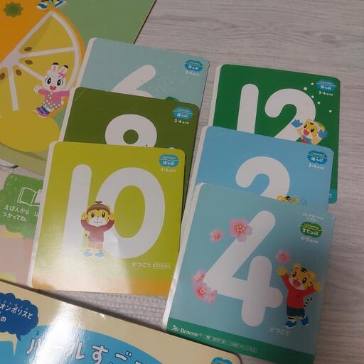 ⑤新品ありBenesseこどもちゃれんじほっぷ1年分セットDVD付き