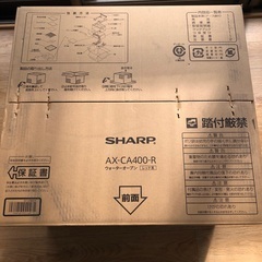 SHARP ax-ca400-r