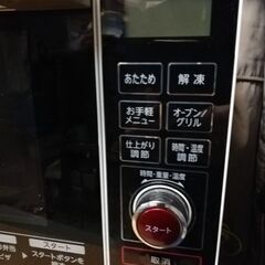 twinbird オーブンレンジ　電子レンジ　2015年製の画像