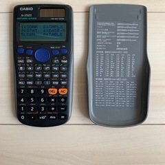 【便利】途中の計算式が見える電卓【関数電卓】の画像