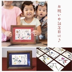 お名前彩書道アートお得なライブアート販売会