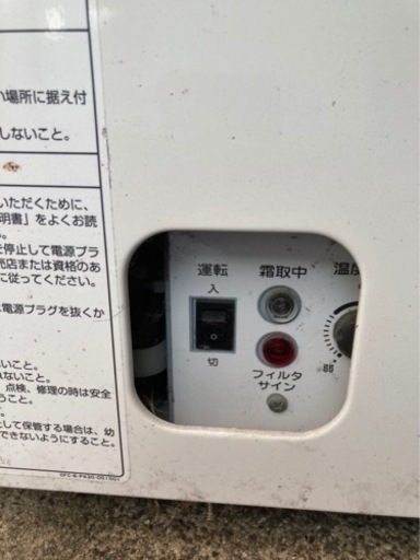 E58Y 冷蔵ショーケース アイランドタイプ SAR-ES120FENA 幅1170×奥行870×高さ830mm 引き取り限定 SAN