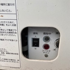 E58Y 冷蔵ショーケース アイランドタイプ SAR-ES120FENA 幅1170×奥行 
