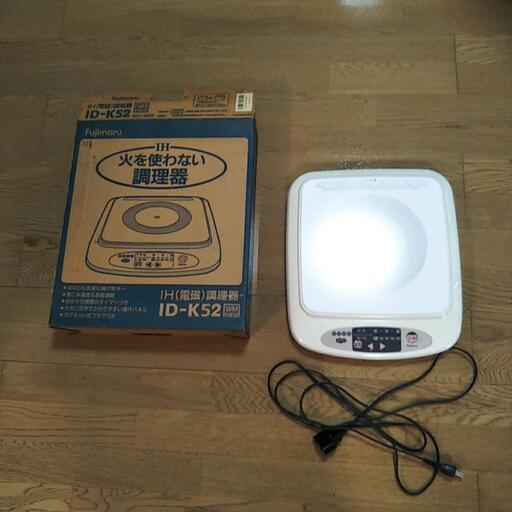 更に値下げしました!IH調理器具