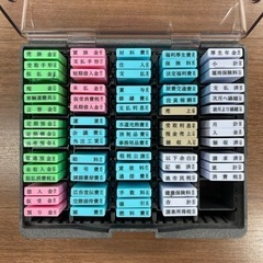 会社経営者向け　経理用　ゴム印の画像