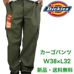 ズボンの裾上げ