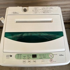 【商談中】洗濯機　HERB Relax 2014年製　YWM-T45A1  4.5kgの画像
