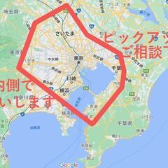 4/9-10　志賀高原（横手山・渋峠・寺子屋）　１泊２日