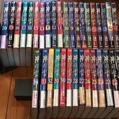 【超お買い得】コミック「神の雫」1～34巻 値下げ交渉受けます(^^♪