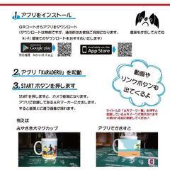 ARアプリで印刷物に付加価値をつけませんか？