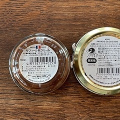 しゅーケア用品 お譲りします　の画像