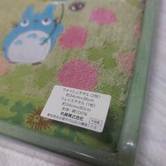 新品箱入り　となりのトトロ　タオルセットの画像