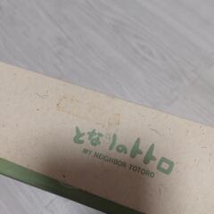 新品箱入り　となりのトトロ　タオルセットの画像