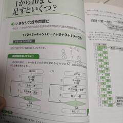 福嶋先生の基本情報技術者集中ゼミ 2冊セットの画像