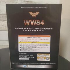 受付終了　ワンダーウーマン　スペシャルフィギュアの画像