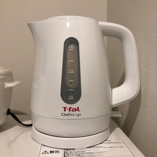 T-fal 電気ケトル 1.8L （受け渡し予定者いる）