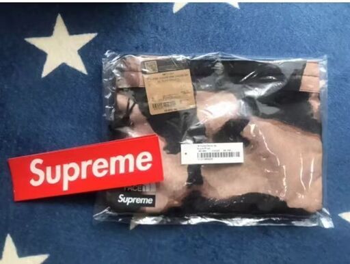 supreme
