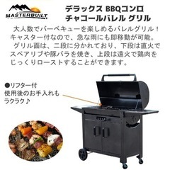 バーベキューコンロ　燻製機　セット　プロも使う本格派