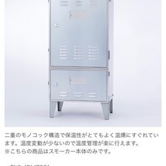 バーベキューコンロ　燻製機　セット　プロも使う本格派